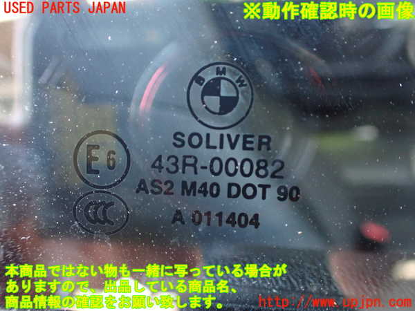 2UPJ-9231621230]BMW Z4(LM25)(E89)右ドア (43R-00082 M40) 中古_5