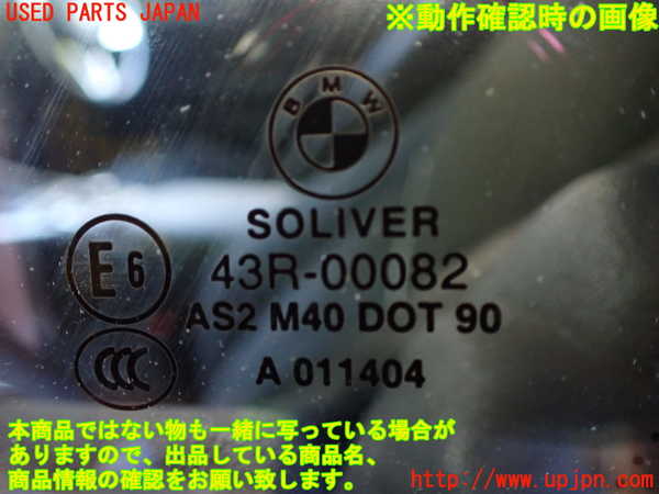 2UPJ-9231621260]BMW Z4(LM25)(E89)左ドア (43R-00082 M40) 中古_5