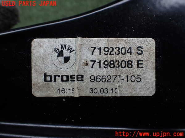 2UPJ-9231621296]BMW Z4(LM25)(E89)右後レギュレーターモーター 中古_3