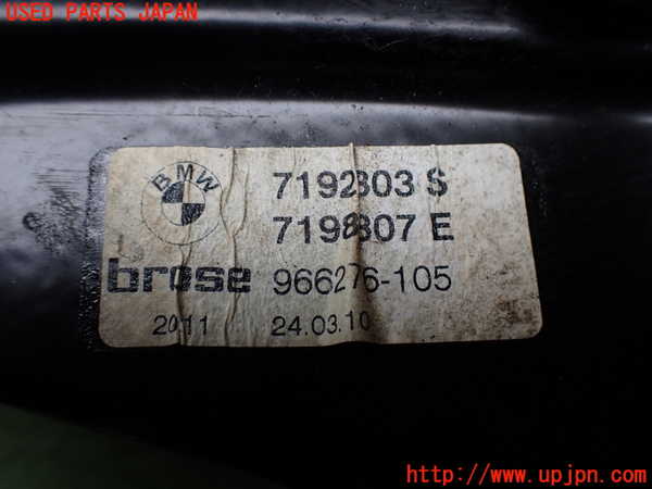 2UPJ-9231621326]BMW Z4(LM25)(E89)左後レギュレーターモーター 中古_3