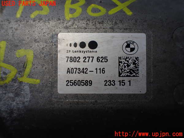 2UPJ-9231624235]BMW Z4(LM25)(E89)パワステギアボックス 中古_2