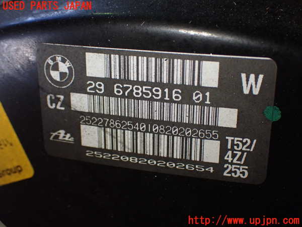 2UPJ-9231624055]BMW Z4(LM25)(E89)ブレーキマスターバック 中古_2