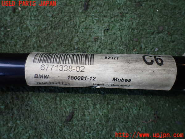 2UPJ-9231625440]BMW Z4(LM25)(E89)フロントスタビライザー 中古_2