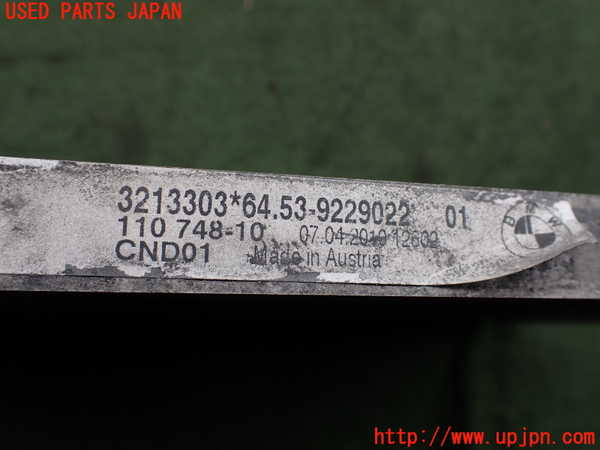 2UPJ-9231626031]BMW Z4(LM25)(E89)エアコンコンデンサー1 中古_3