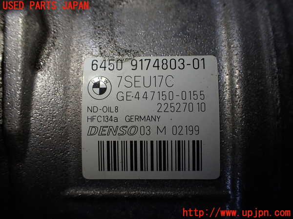 2UPJ-9231626025]BMW Z4(LM25)(E89)エアコンコンプレッサー 中古_4