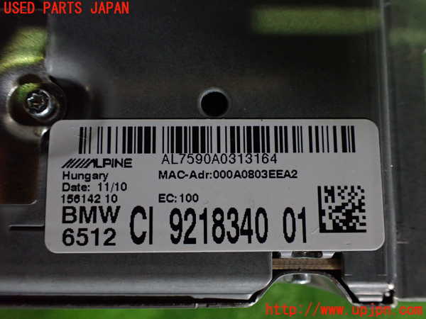 2UPJ-9231626589]BMW Z4(LM25)(E89)カーナビゲーション HDD 中古_3
