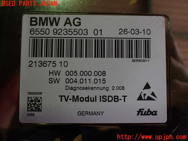 2UPJ-9231626660]BMW Z4(LM25)(E89)TVチューナー 中古_3