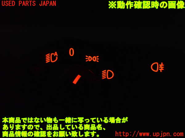 2UPJ-9231626285]BMW Z4(LM25)(E89)ライトスイッチ 中古_4