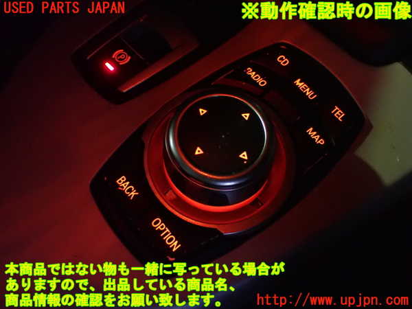 2UPJ-9231626306]BMW Z4(LM25)(E89)スイッチ1 (iDrive コントローラー) 中古_5