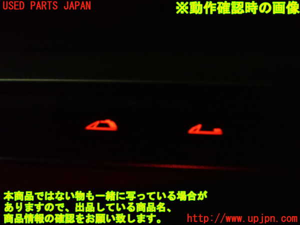 2UPJ-9231626308]BMW Z4(LM25)(E89)スイッチ3 (ハードトップ開閉) 中古_4