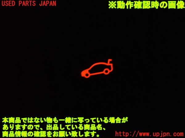 2UPJ-9231626311]BMW Z4(LM25)(E89)スイッチ6 (トランクリッドオープナー) 中古_4