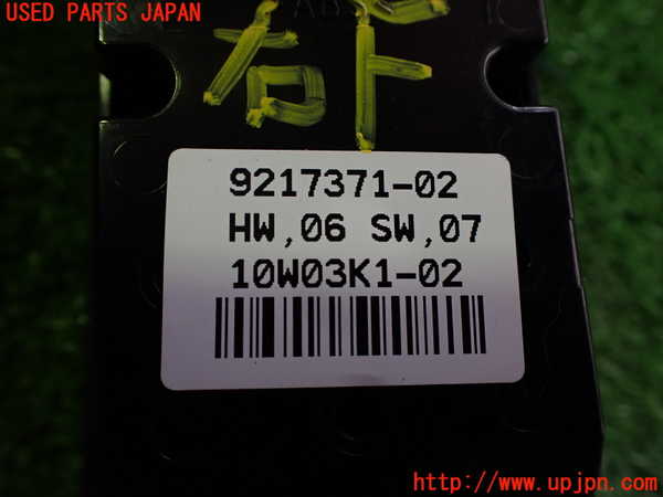 2UPJ-9231626240]BMW Z4(LM25)(E89)右パワーウィンドウスイッチ 中古_3