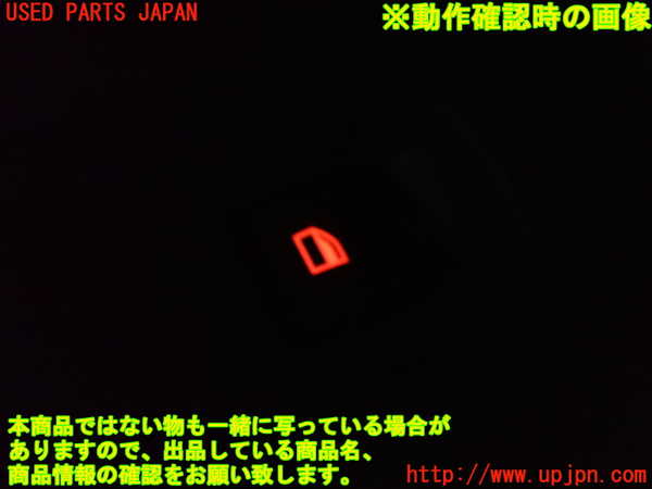 2UPJ-9231626245]BMW Z4(LM25)(E89)左パワーウィンドウスイッチ 【ジャンク品】 中古_4