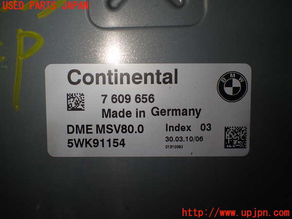 2UPJ-9231626110]BMW Z4(LM25)(E89)エンジンコンピューター DME 中古_2