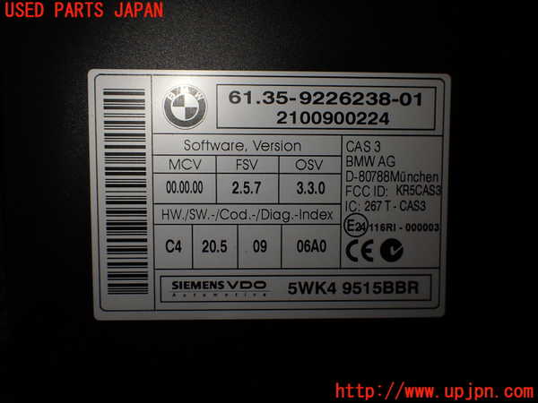 2UPJ-9231626110]BMW Z4(LM25)(E89)エンジンコンピューター DME 中古_4