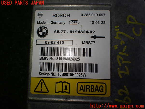 2UPJ-9231626145]BMW Z4(LM25)(E89)エアバッグコンピューター 中古_4