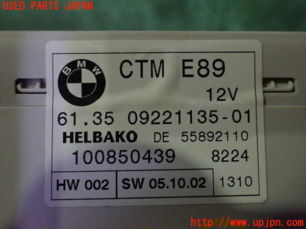 2UPJ-9231626148]BMW Z4(LM25)(E89)コンピューター3 中古_4