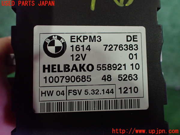 2UPJ-9231626149]BMW Z4(LM25)(E89)コンピューター4 (フューエルポンプ) 中古_3
