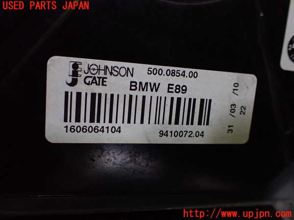 2UPJ-9231626836]BMW Z4(LM25)(E89)電動ファン1 中古_3