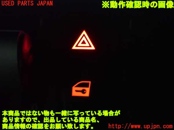 2UPJ-9231626290]BMW Z4(LM25)(E89)ハザードスイッチ 中古_4