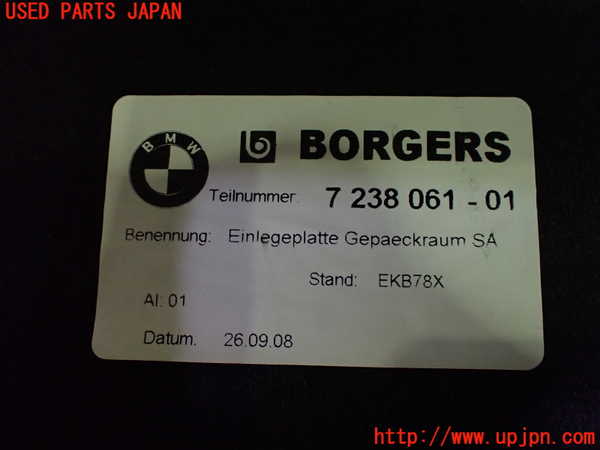 2UPJ-9231627771]BMW Z4(LM25)(E89)ラゲッジトレイ1 中古_3