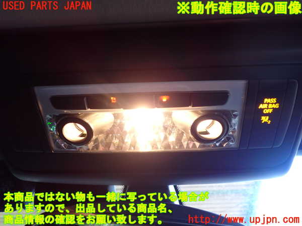 2UPJ-9231626411]BMW Z4(LM25)(E89)ルームランプ1 中古_4