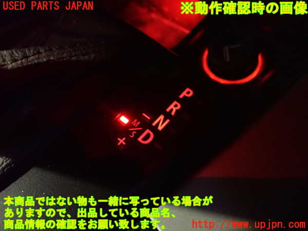 2UPJ-9231627575]BMW Z4(LM25)(E89)シフトブーツ 中古_3