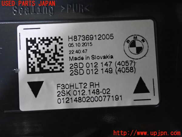 2UPJ-9231631550]BMW 320d(3D20)右リアフィニッシャー 中古 (F30)_4