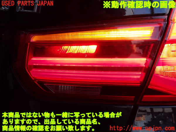 2UPJ-9231631550]BMW 320d(3D20)右リアフィニッシャー 中古 (F30)_5