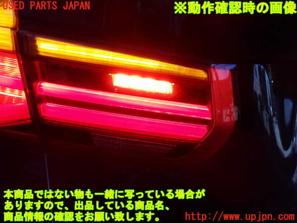 2UPJ-9231631552]BMW 320d(3D20)左リアフィニッシャー 中古 (F30)_5