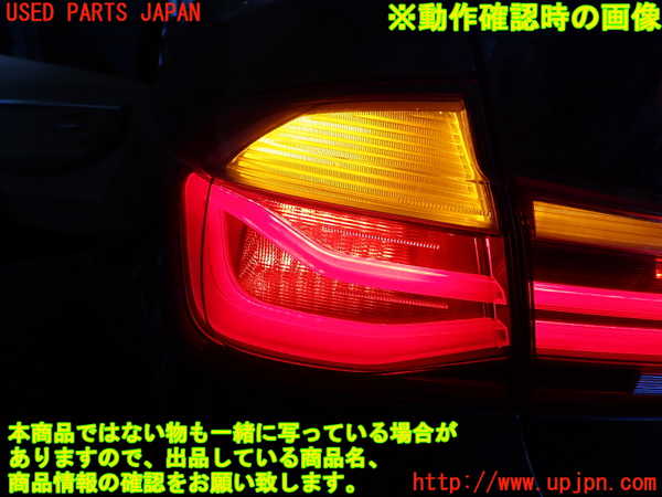 2UPJ-9231631536]BMW 320d(3D20)左テールランプ 中古 (F30)_5