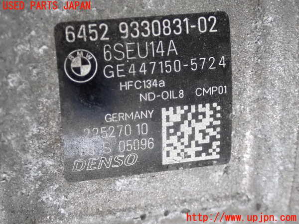 2UPJ-9231636025]BMW 320d(3D20)エアコンコンプレッサー 中古 (F30)_3