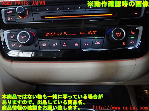 2UPJ-9231636066]BMW 320d(3D20)エアコンスイッチ1 中古 (F30)_4