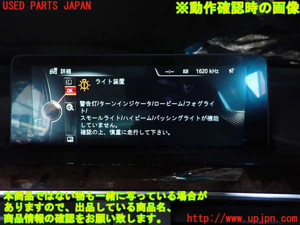 2UPJ-9231636629]BMW 320d(3D20)モニター 中古 (F30)_4