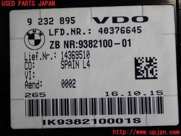 2UPJ-9231636170]BMW 320d(3D20)スピードメーター 中古 (F30)_4
