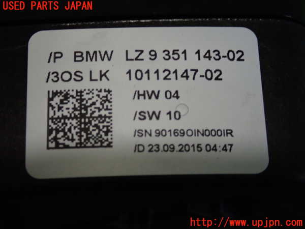 2UPJ-9231636720]BMW 320d(3D20)コンビネーションスイッチ 中古 (F30)_5