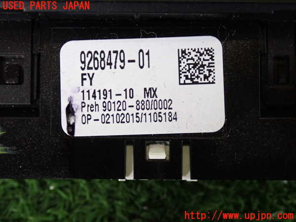 2UPJ-9231636308]BMW 320d(3D20)スイッチ3 (ドライバーアシストシステム レーン) 中古 (F30)_3