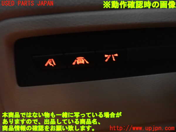 2UPJ-9231636308]BMW 320d(3D20)スイッチ3 (ドライバーアシストシステム レーン) 中古 (F30)_4