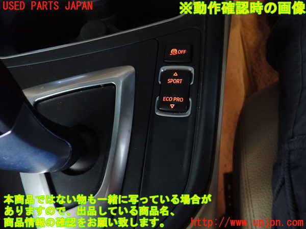 2UPJ-9231636309]BMW 320d(3D20)スイッチ4 (VSC OFF) 中古 (F30)_4