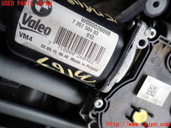 2UPJ-9231636770]BMW 320d(3D20)フロントワイパーモーター 中古 (F30)_4