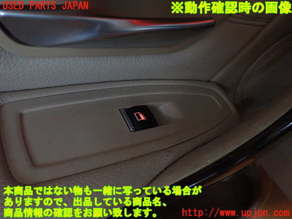 2UPJ-9231636245]BMW 320d(3D20)左前パワーウィンドウスイッチ 中古 (F30)_4