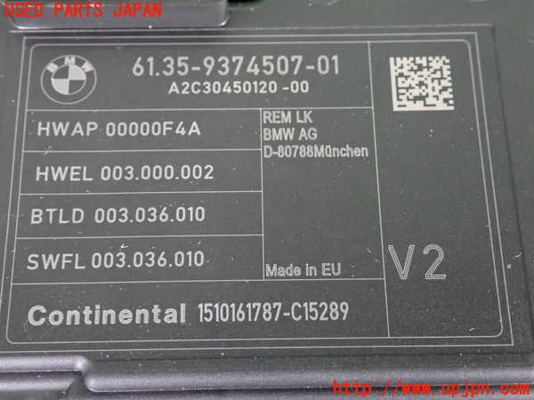 2UPJ-9231636110]BMW 320d(3D20)エンジンコンピューター (DDE) 中古 (F30)_4