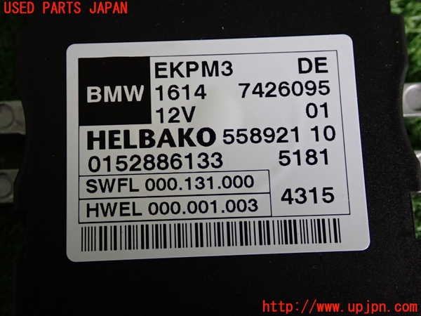 2UPJ-9231636150]BMW 320d(3D20)コンピューター5 中古 (F30)_3