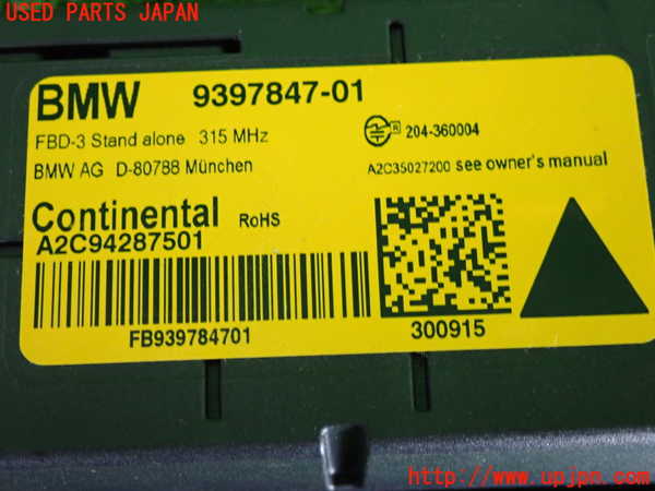2UPJ-9231636152]BMW 320d(3D20)コンピューター7 中古 (F30)_3