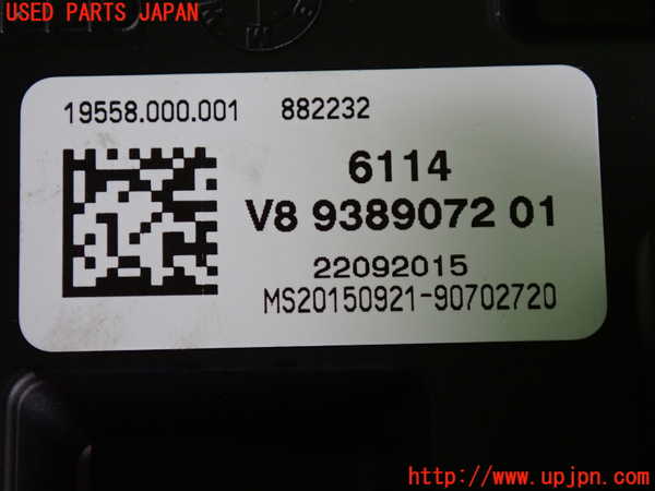 2UPJ-9231636741]BMW 320d(3D20)ヒューズボックス1 中古 (F30)_3