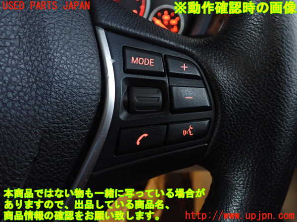 2UPJ-9231637855]BMW 320d(3D20)ステアリングホイール 中古 (F30)_4