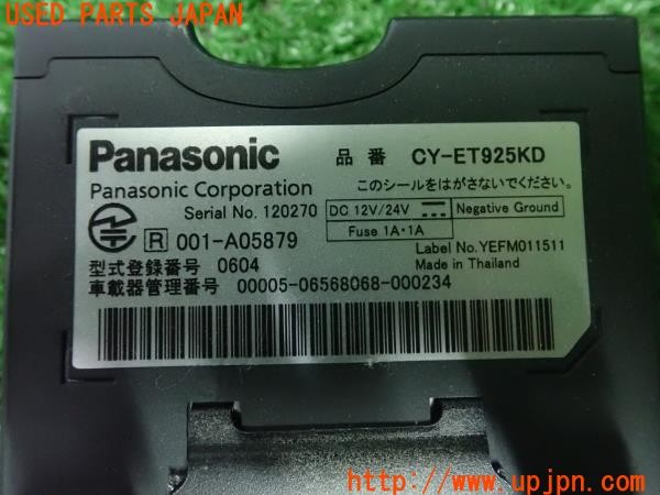 3UPJ=9231640503]プジョー 2008 GTライン(A94HN01)Panasonic パナソニック CY-ET925KD ETC車載器 中古_5