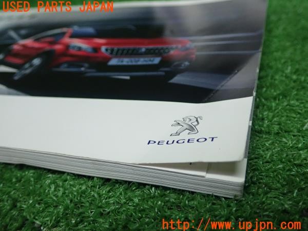 3UPJ=9231640802]プジョー 2008 GTライン(A94HN01)取扱説明書 取説 車両マニュアル タッチスクリーン 中古_3