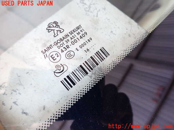 2UPJ-9231641195]プジョー・2008(A94HN01)フロントガラス (43R-001409) 中古_3
