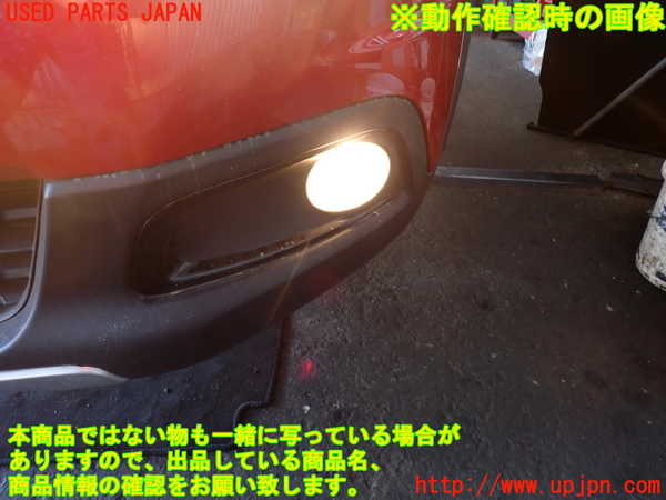 2UPJ-9231641182]プジョー・2008(A94HN01)左フォグ 中古_4